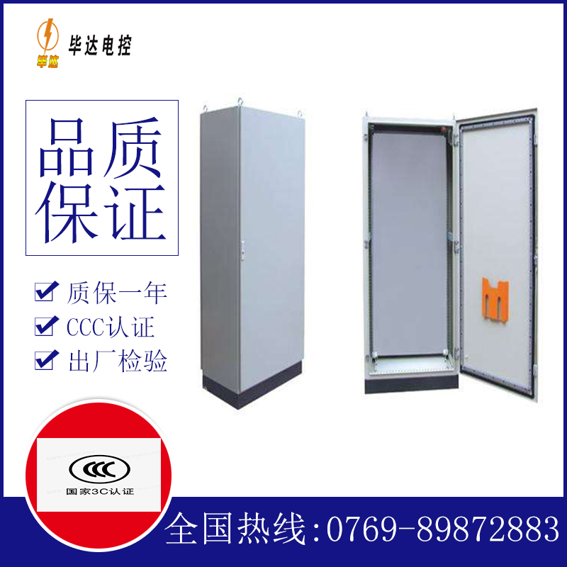 小店仿威图柜